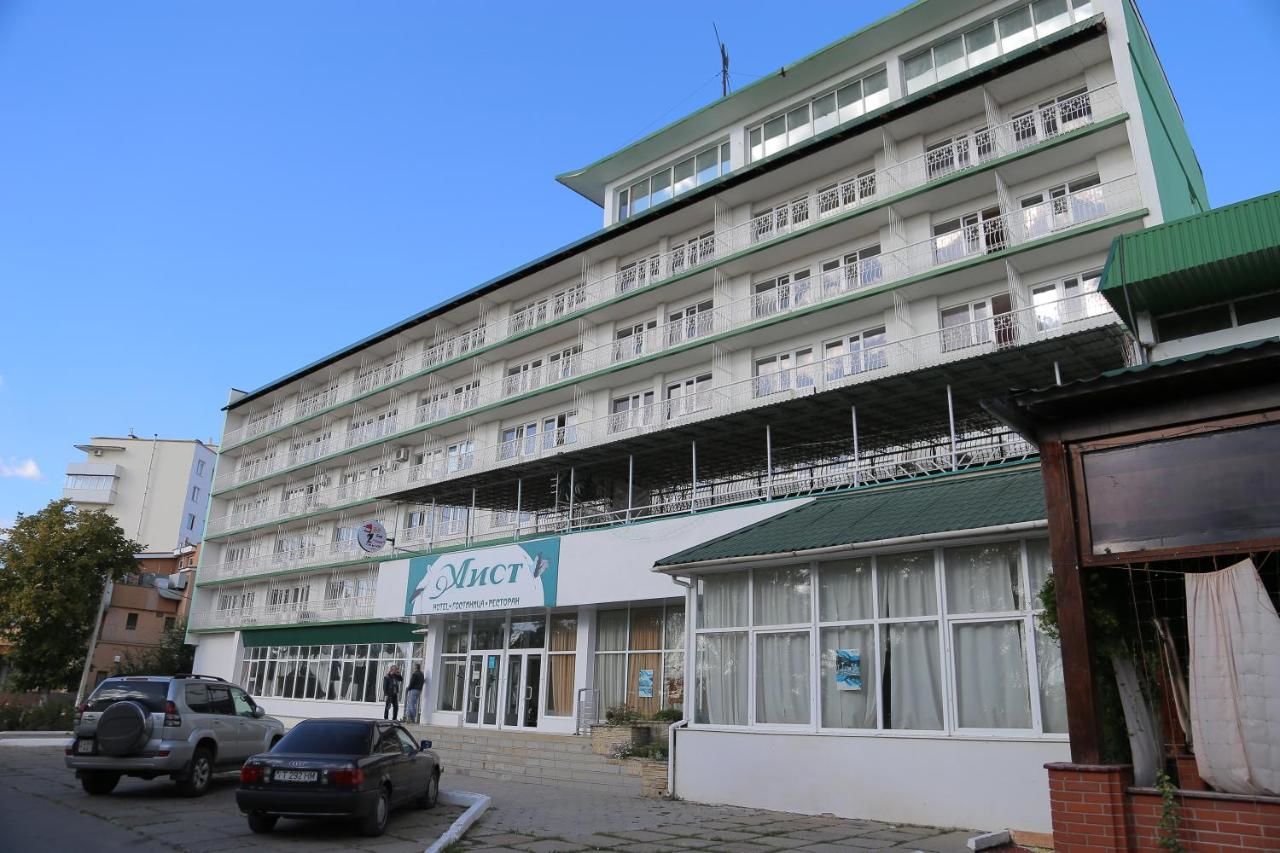 Отель Гостиница Аист Тирасполь-29